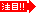 演藝牛鍋　全牛料理專賣店(台中南屯店)：〖台中│美食〗演藝牛鍋 ❤ 台中溫體牛火鍋推薦~擁有自己的屠宰場，老闆親自嚴選牛隻，處理流程嚴格把關!讓人欲罷不能的鮮牛肉火鍋就在演藝牛鍋~