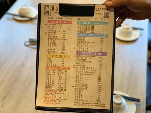 演藝牛鍋(南屯店)：【台中南屯區】演藝牛鍋讓你一次滿足全牛料理 適合三五好友&家庭聚餐 鄰近台中IKEA