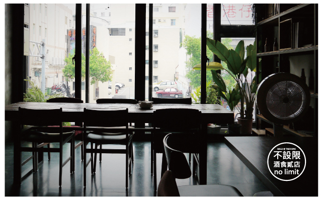 不設限酒食貳店-19