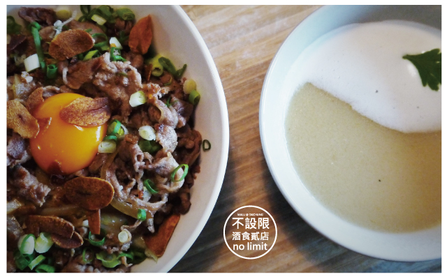 不設限酒食貳店-9