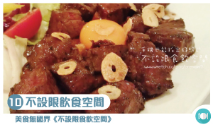 布萊美(台中)餐廳-10-不設限飲食空間