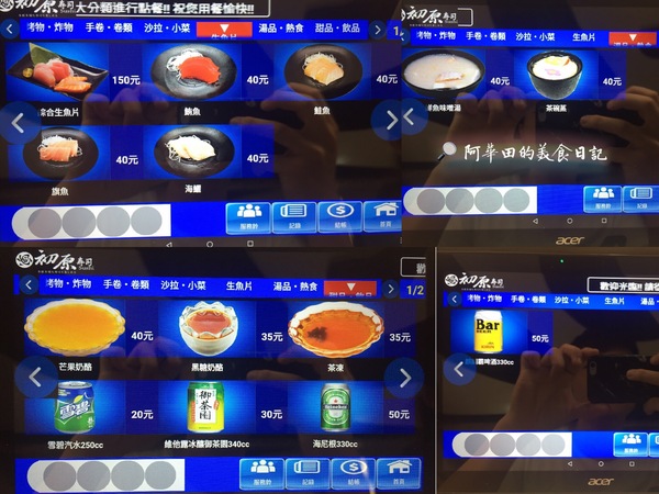 初原壽司：【苗栗竹南】初原壽司以磁浮列車方式送餐，除了科技感外，更增添了許多樂趣！