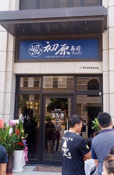 初原壽司：【苗栗竹南】初原壽司以磁浮列車方式送餐，除了科技感外，更增添了許多樂趣！