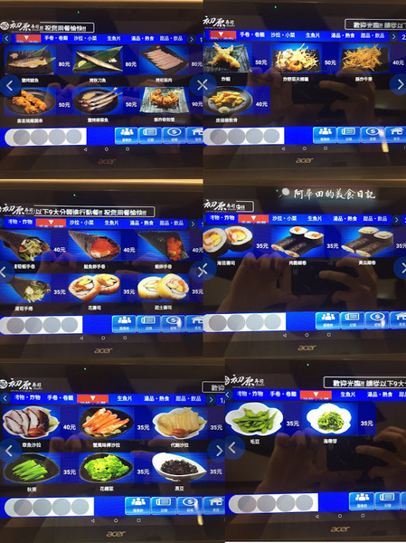 初原壽司：【苗栗竹南】初原壽司以磁浮列車方式送餐，除了科技感外，更增添了許多樂趣！