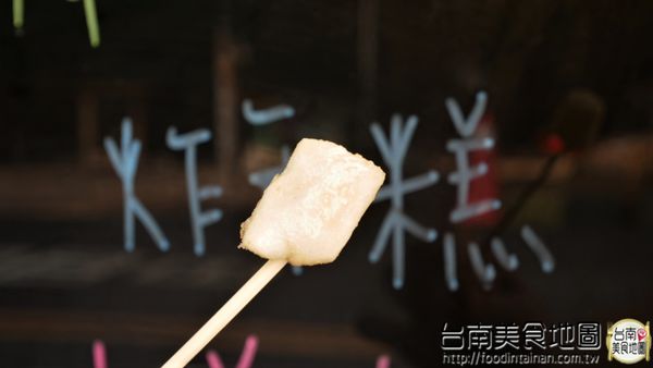 歐巴韓式炸雞 오빠치킨&주먹밥 &김치  台南直營店：【台南市-中西區美食】國華街又一強檔散步小吃『歐巴韓式炸雞 오빠치킨&주먹밥 &김치 台南直營店』甜甜辣辣又帶檸檬的酸香，邊走邊吃超過癮(づ￣ ³￣)づ