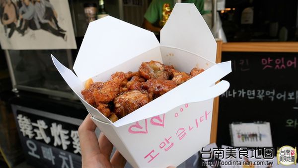 歐巴韓式炸雞 오빠치킨&주먹밥 &김치  台南直營店：【台南市-中西區美食】國華街又一強檔散步小吃『歐巴韓式炸雞 오빠치킨&주먹밥 &김치 台南直營店』甜甜辣辣又帶檸檬的酸香，邊走邊吃超過癮(づ￣ ³￣)づ