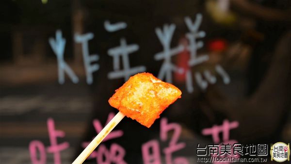 歐巴韓式炸雞 오빠치킨&주먹밥 &김치  台南直營店：【台南市-中西區美食】國華街又一強檔散步小吃『歐巴韓式炸雞 오빠치킨&주먹밥 &김치 台南直營店』甜甜辣辣又帶檸檬的酸香，邊走邊吃超過癮(づ￣ ³￣)づ