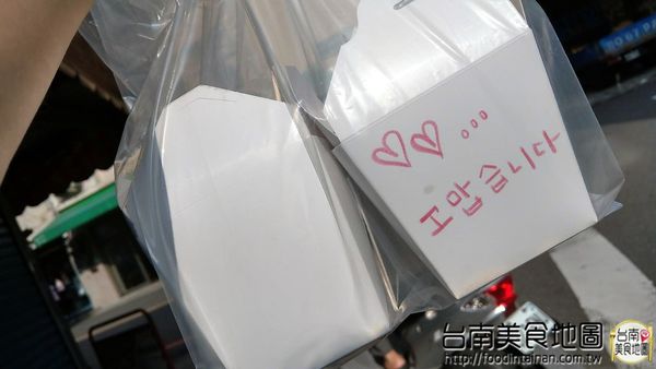 歐巴韓式炸雞 오빠치킨&주먹밥 &김치  台南直營店：【台南市-中西區美食】國華街又一強檔散步小吃『歐巴韓式炸雞 오빠치킨&주먹밥 &김치 台南直營店』甜甜辣辣又帶檸檬的酸香，邊走邊吃超過癮(づ￣ ³￣)づ