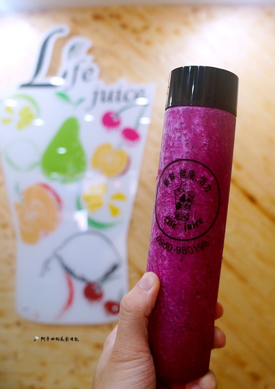 【台中沙鹿區】新鮮的果汁讓你健康又有活力就在Life Juice