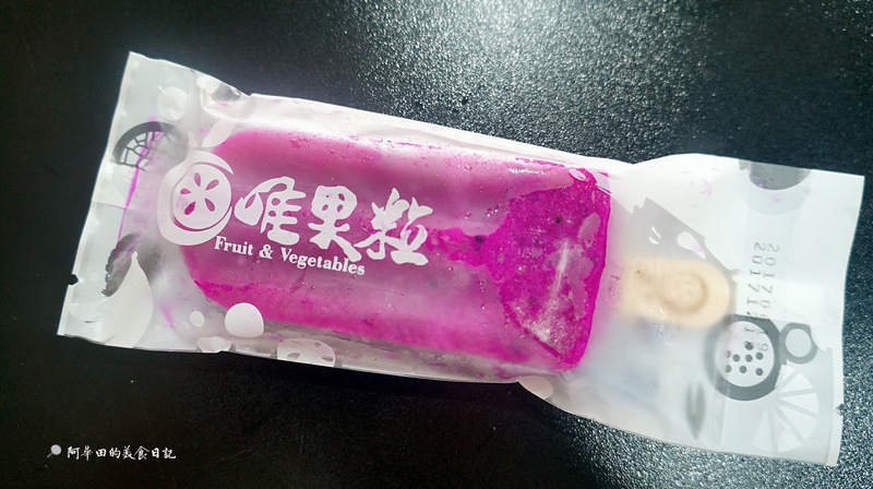 【台中沙鹿區】新鮮的果汁讓你健康又有活力就在Life Juice