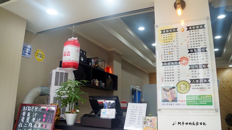 【台中沙鹿區】新鮮的果汁讓你健康又有活力就在Life Juice