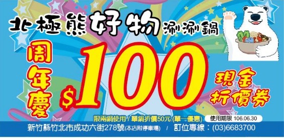 polar_bear polar_bear