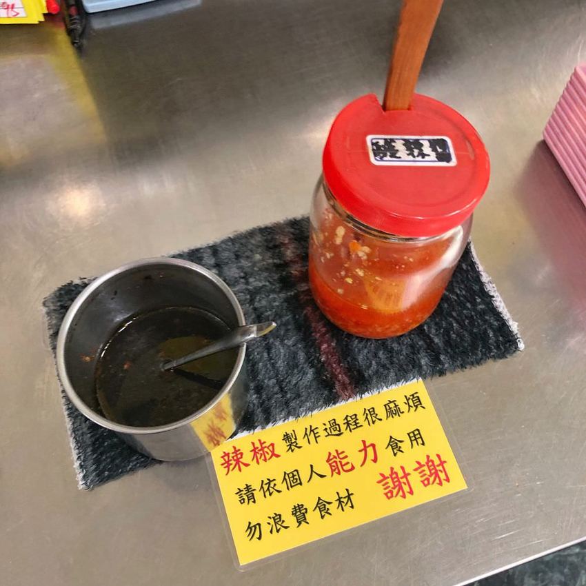 台南北區【天天意麵】新推出隱藏版「鮮蚵意麵」「小卷意麵」新鮮飽滿多汁 每日限量供應售完為止 | 小白只饗ㄔ美食