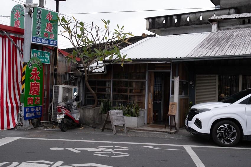 宜蘭員山｜一簞食，從農田到餐桌季節蔬食物語，療癒從飲食開始 – 家的模樣