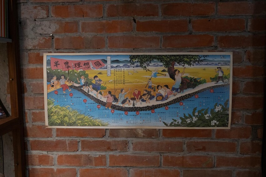 宜蘭員山｜一簞食，從農田到餐桌季節蔬食物語，療癒從飲食開始 – 家的模樣