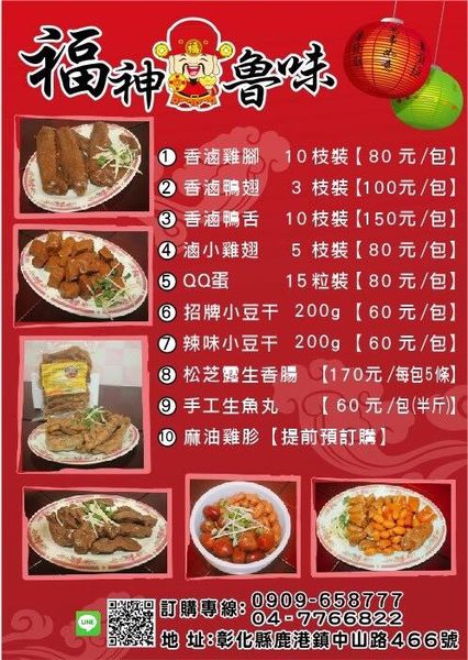 17191028_1470813236263221_7965990305621128310_n