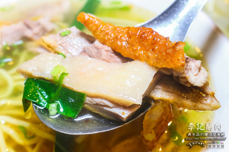 李記鵝肉【桃園美食】|桃園八德大湳形象商圈鵝肉小吃店;大湳郵局旁小有名氣的小吃麵店。