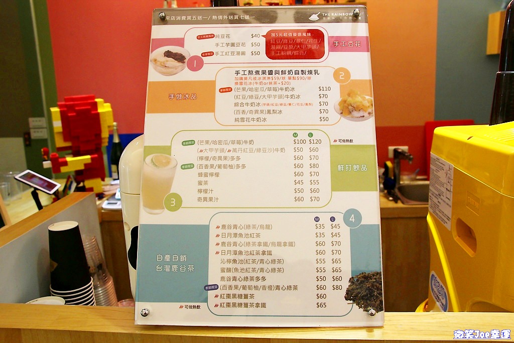 西區|美村路蒝紅綵，芒果抹茶雪花冰吸晴又美味，還有美美的果醬汽泡飲!! - 微笑Joe幸運