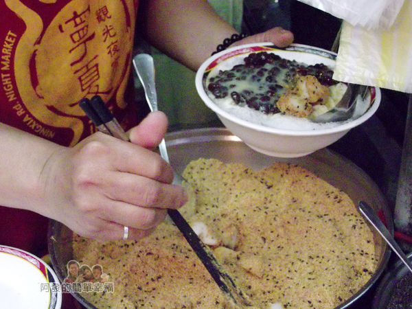 祥記橋頭客家純糖麻糬08-麻糬冰沾上花生粉
