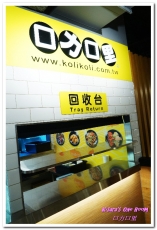 台中南區 愛買美食【口力口里~迷人咖哩燒飯~】:台中南區/愛買美食.熱呼呼令人開心不已的咖哩燒飯──口力口里