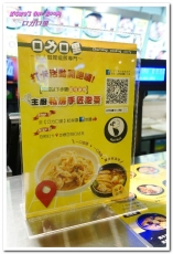 台中南區 愛買美食【口力口里~迷人咖哩燒飯~】:台中南區/愛買美食.熱呼呼令人開心不已的咖哩燒飯──口力口里