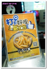 台中南區 愛買美食【口力口里~迷人咖哩燒飯~】:台中南區/愛買美食.熱呼呼令人開心不已的咖哩燒飯──口力口里