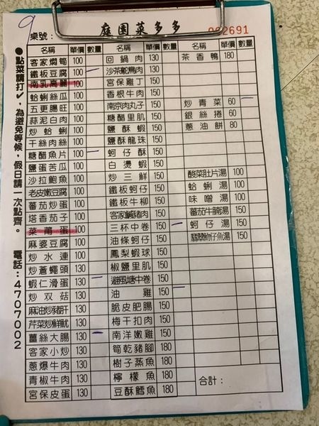 1561022862-689171600_n