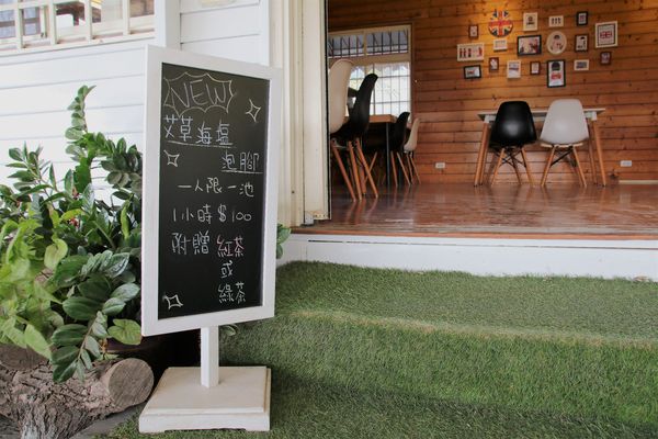 啄木鳥之丘泡腳丫親子餐廳： 【南投景點】啄木鳥之丘泡腳ㄚ親子餐廳~藍白色地中海風格，泡泡腳ㄚ，聊聊天，泡湯配美食滿足又舒心，沙坑及戲水池小孩子很愛