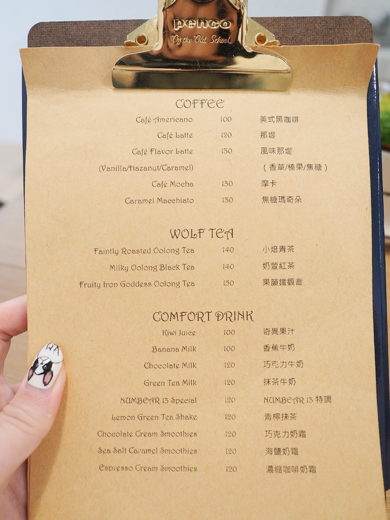 Numbear 13 Café11.jpg