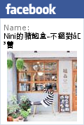 中壢咖啡甜點．Numbear 13 Café｜療癒系北極熊IG打卡新熱點/中原大學美食(菜單)
