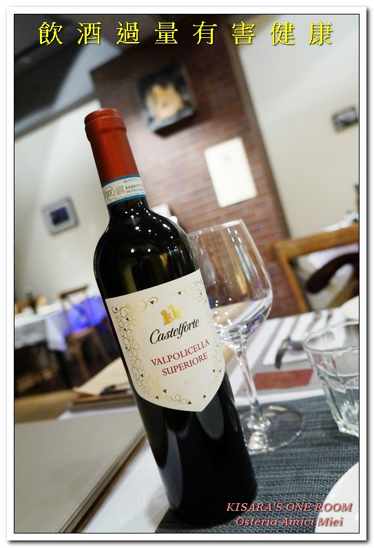 Osteria Amici Miei:國父紀念館義式.簡單就是美好!義大利主廚道地風味小酒館──Osteria Amici Miei