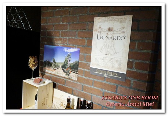 Osteria Amici Miei:國父紀念館義式.簡單就是美好!義大利主廚道地風味小酒館──Osteria Amici Miei