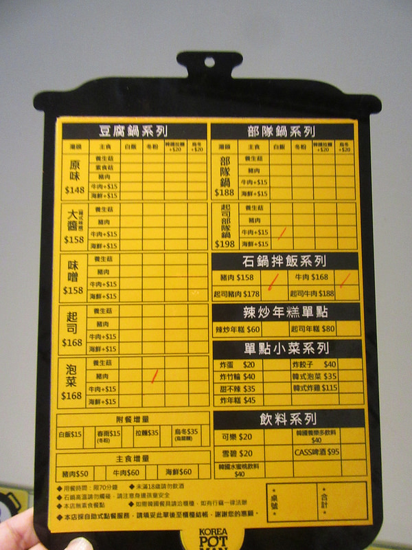 20170709_韓鍋人 (8)