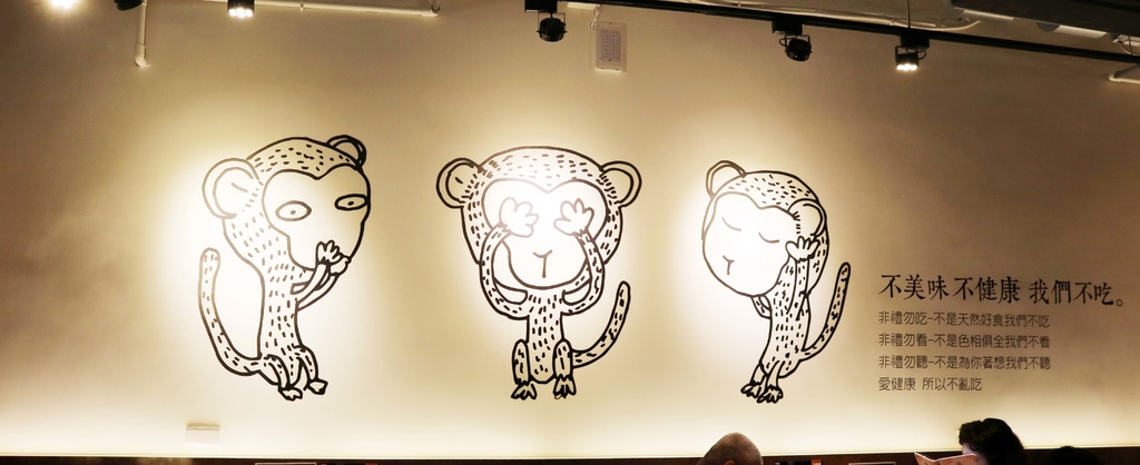 行天宮火鍋/不吃猴原味湯鍋