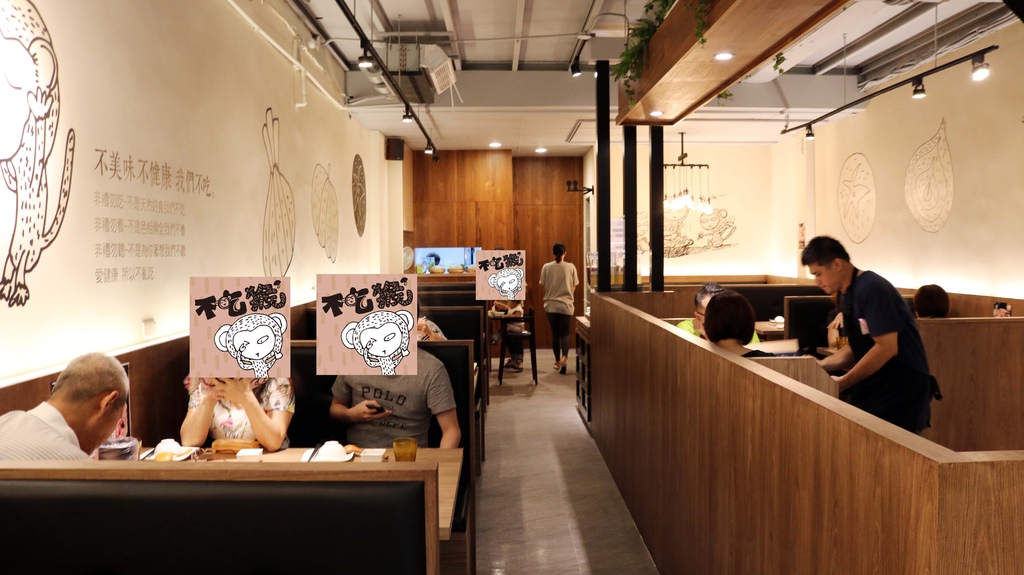 行天宮火鍋/不吃猴原味湯鍋