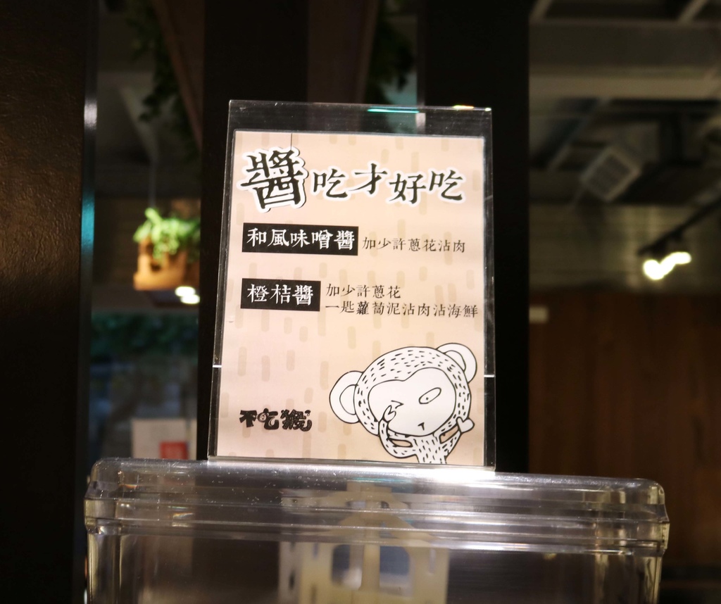 行天宮火鍋/不吃猴原味湯鍋