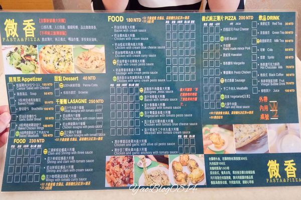 微香_MENU.jpg