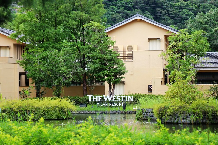 宜蘭員山飯店推薦｜♥宜蘭力麗威斯汀度假酒店♥宜蘭親子飯店推薦,獨棟Villa.專屬泳池.不用出國也能有滿滿渡假