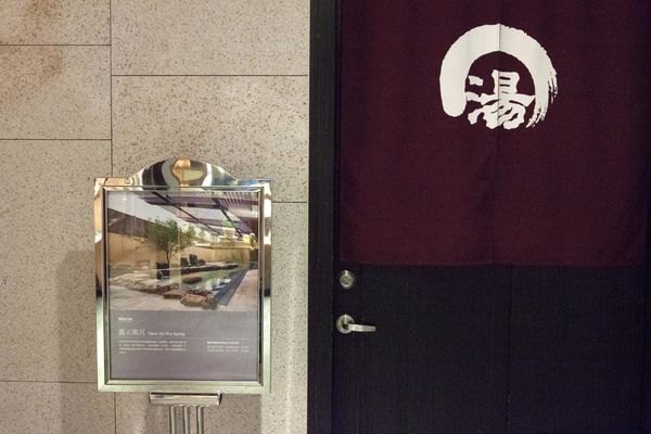 宜蘭 Westin - 47 宜蘭 Westin - 47