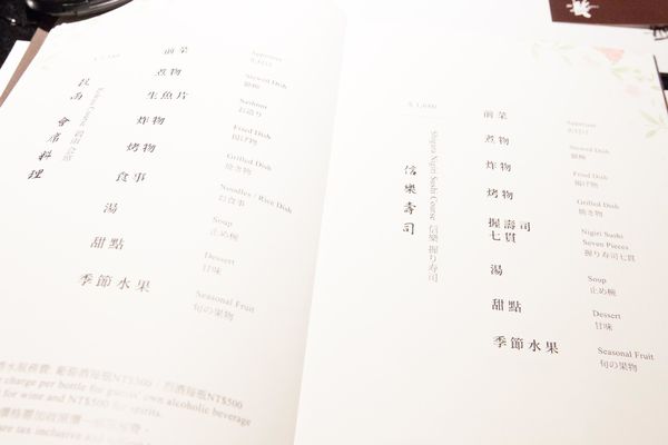 宜蘭 Westin - 32 宜蘭 Westin - 32