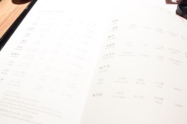 宜蘭 Westin - 29 宜蘭 Westin - 29