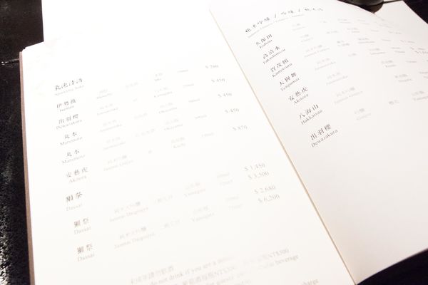 宜蘭 Westin - 30 宜蘭 Westin - 30