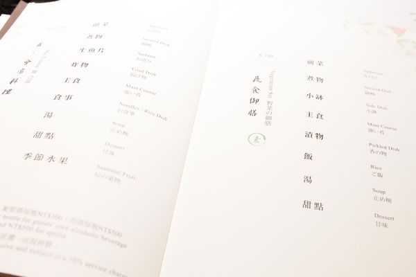 宜蘭 Westin - 35 宜蘭 Westin - 35