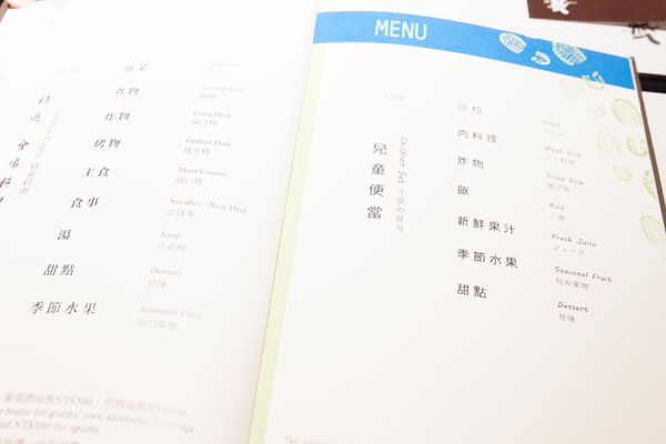 宜蘭 Westin - 28 宜蘭 Westin - 28