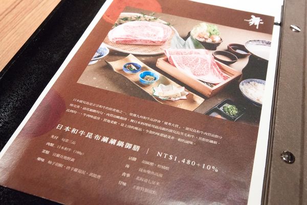 宜蘭 Westin - 37 宜蘭 Westin - 37