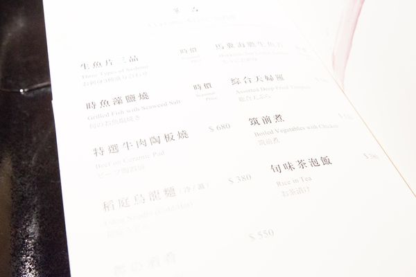 宜蘭 Westin - 31 宜蘭 Westin - 31