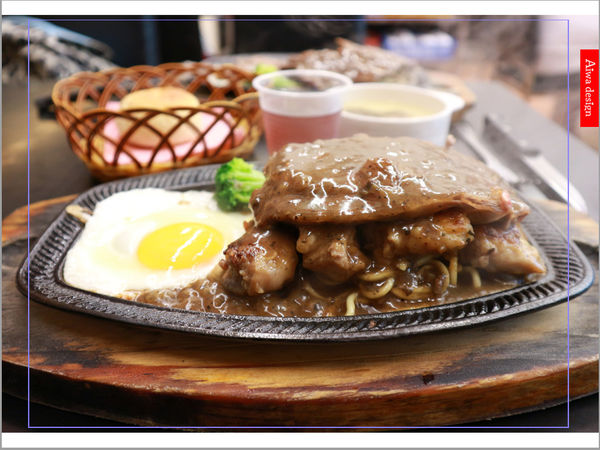 【新竹美食】CP值高的平價美食│首戶牛排│飲料、湯品、小美冰淇淋無限暢飲-03.jpg 【新竹美食】CP值高的平價美食│首戶牛排│飲料、湯品、小美冰淇淋無限暢飲-03.jpg