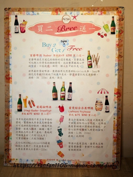 【台北美食】Our Time 時光我們的 #義式餐廳 #早午餐 #下午茶 #松山美食 #小巨蛋站 (2).JPG