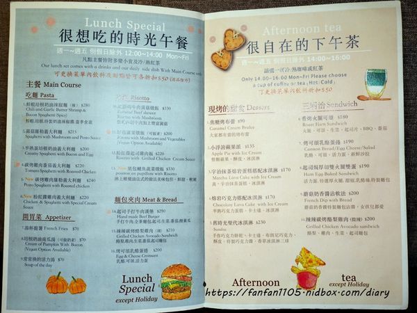 【台北美食】Our Time 時光我們的 #義式餐廳 #早午餐 #下午茶 #松山美食 #小巨蛋站 (10).JPG