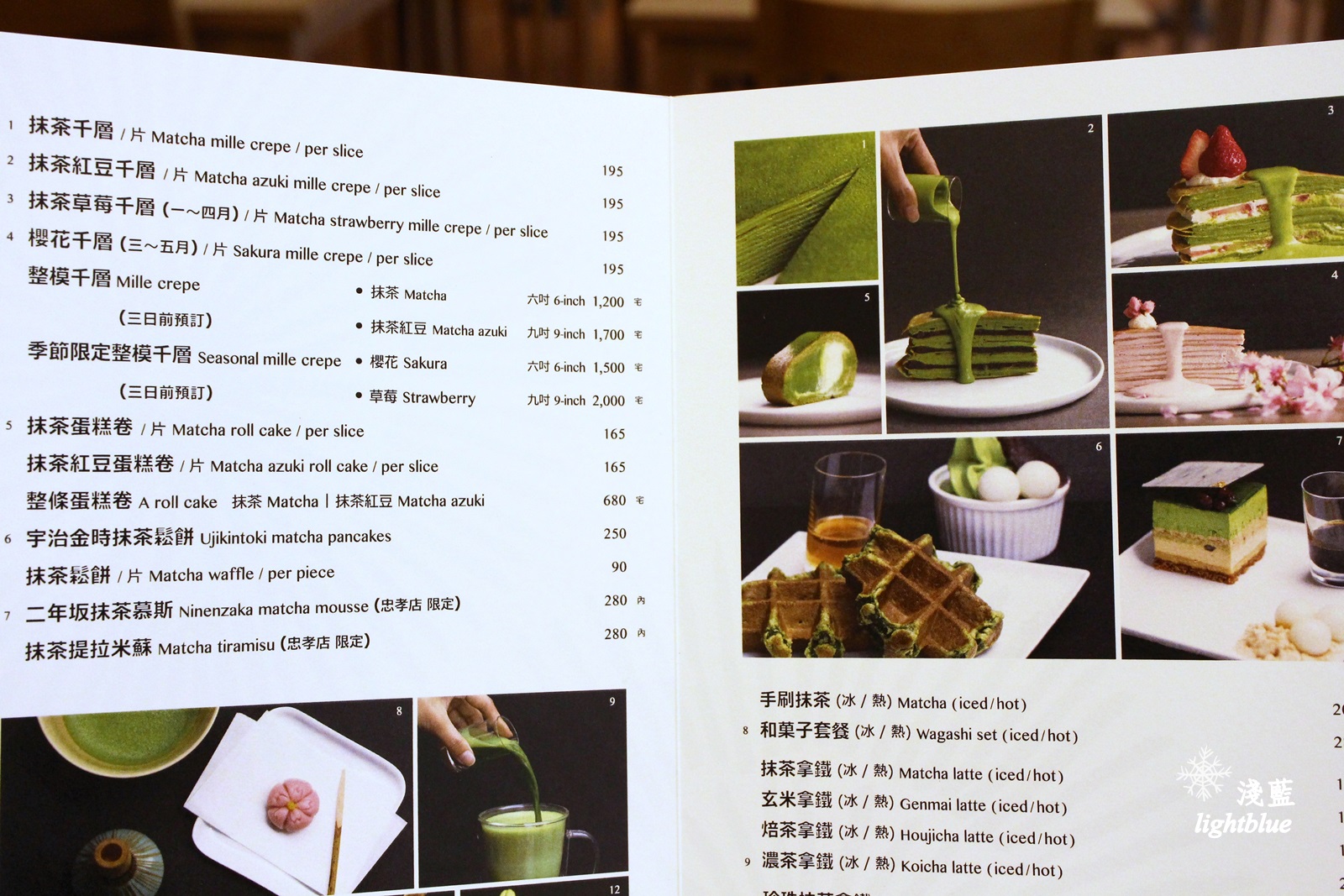 [ 忠孝復興站美食 ] 淺藍 × Matcha one忠孝店～忠孝店限定二年坂抹茶慕斯、抹茶格子鬆餅